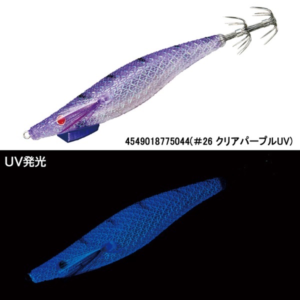 スピードメタル エギドロッパースリム95Fタイプ(#26 クリアパープルUV)